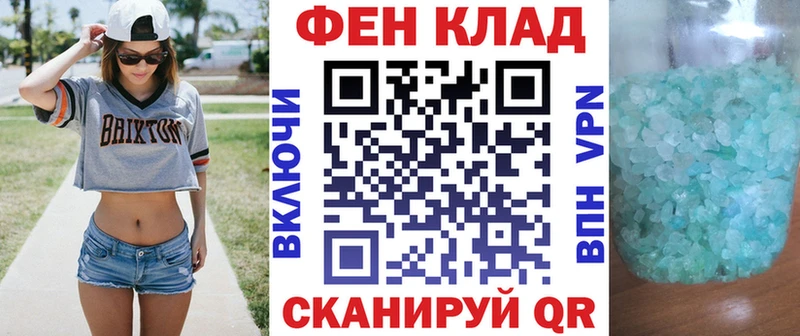 АМФ Premium  Ханты-Мансийск 