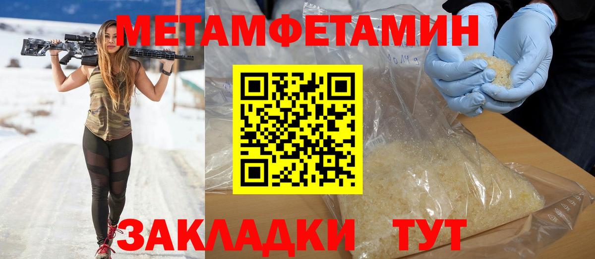 Амфетамин  Ханты-Мансийск  Amphetamine 97%  АМФЕТАМИН 