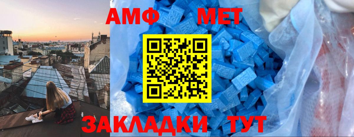 АМФ Розовый Ханты-Мансийск