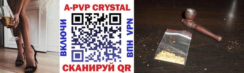 omg ссылка  Ханты-Мансийск  Alfa_PVP Crystall  цена  