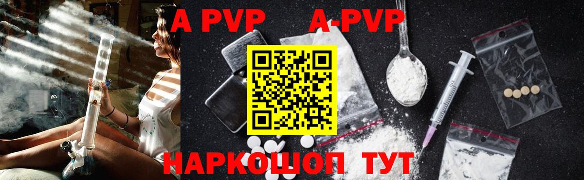 Alfa_PVP  A-PVP мука  Вход с VPN  Ханты-Мансийск  Альфа ПВП Соль  Alpha PVP Соль 
