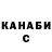 Канабис Bruce Banner Elijah StReEt