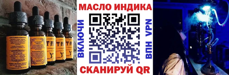 Canna-Cookies конопля  blacksprut зеркало  Ханты-Мансийск 