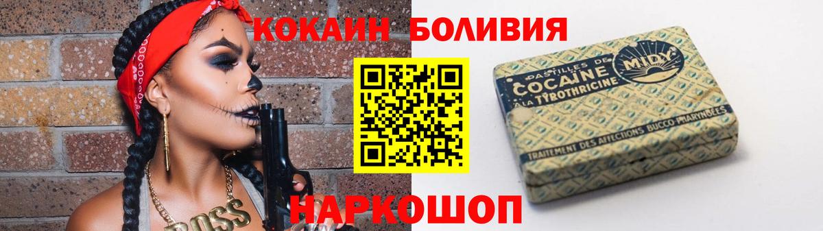 Cocaine 99% Ханты-Мансийск