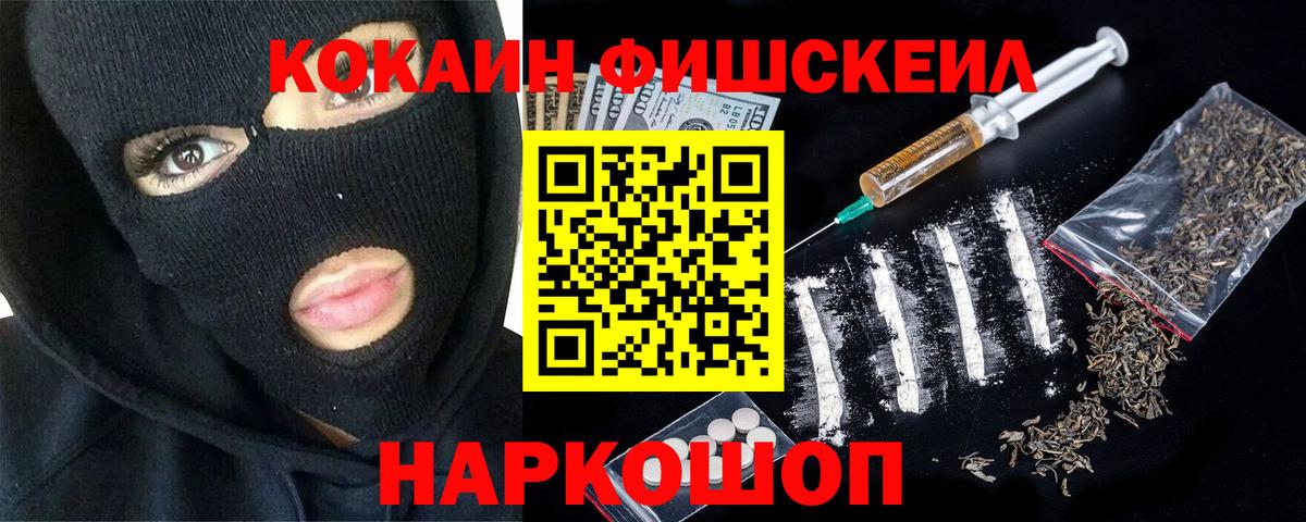 COCAIN  Ханты-Мансийск  Кокаин 97%  Cocaine Columbia 