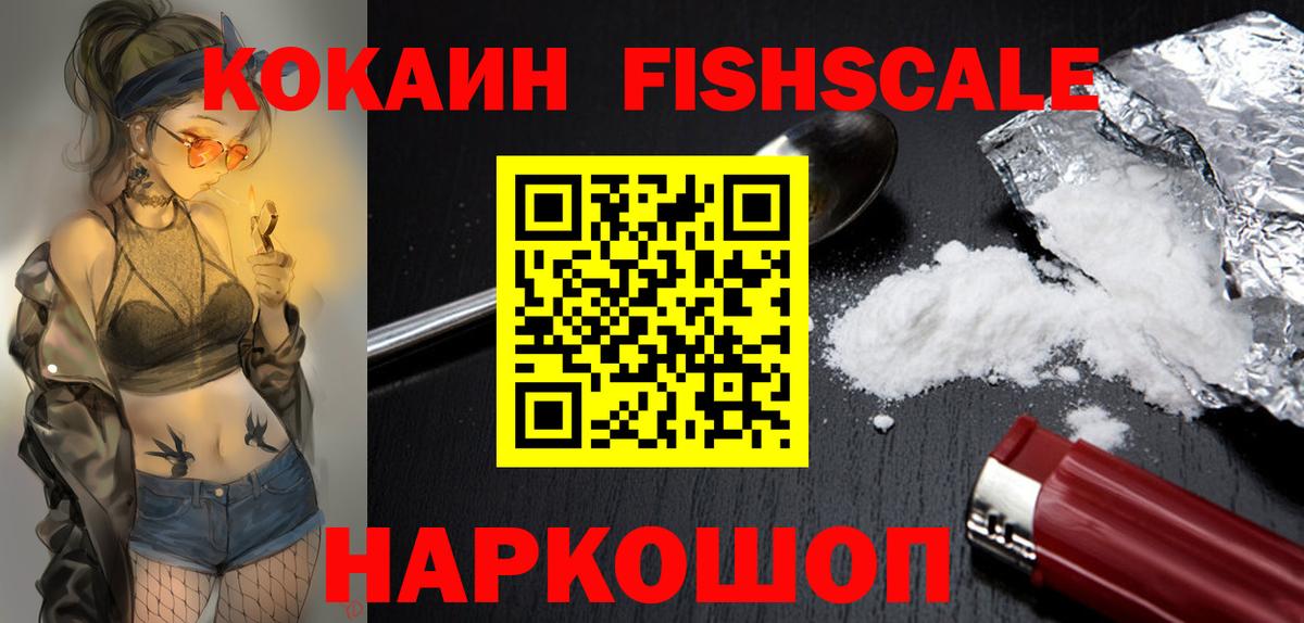 Ханты-Мансийск  КОКАИН Эквадор  Вход с VPN  COCAIN Боливия 