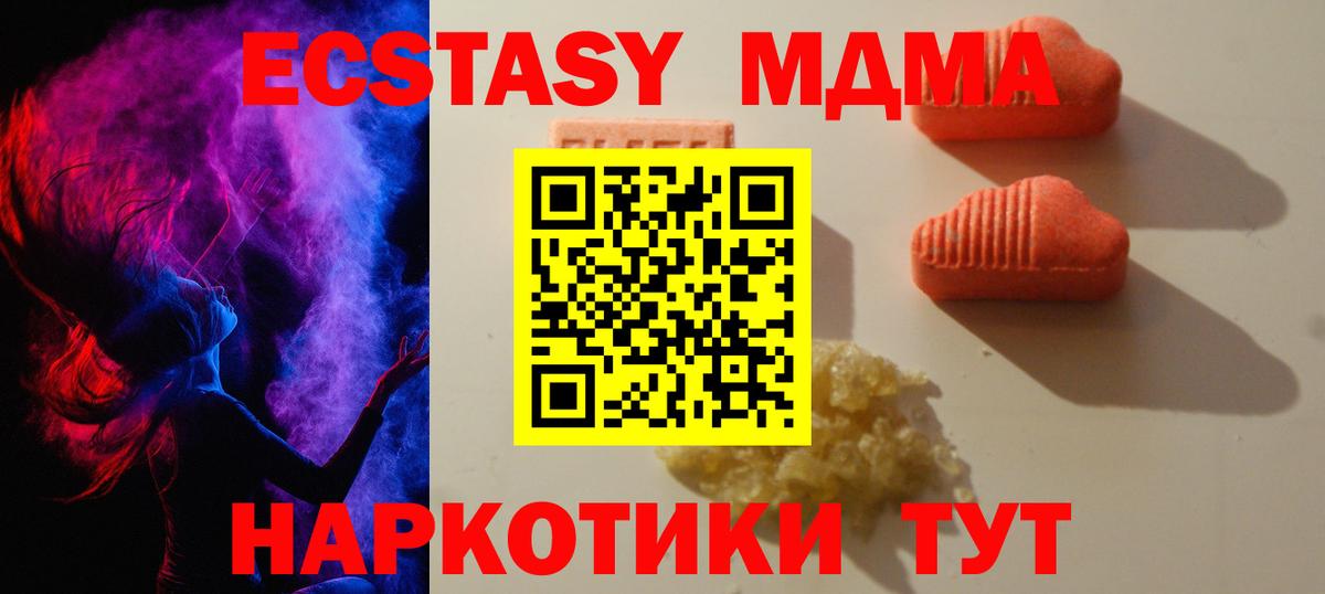 Бошки Шишки Ханты-Мансийск