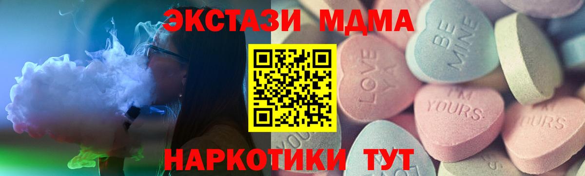 Ecstasy Punisher  ЭКСТАЗИ  Ханты-Мансийск  ЭКСТАЗИ Cube  Вход с VPN 