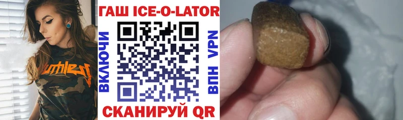 Гашиш 40% ТГК  Ханты-Мансийск 