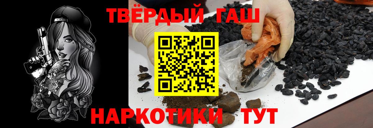 ГАШ Изолятор Ханты-Мансийск