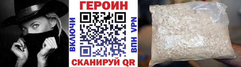 ГЕРОИН афганец  Ханты-Мансийск 