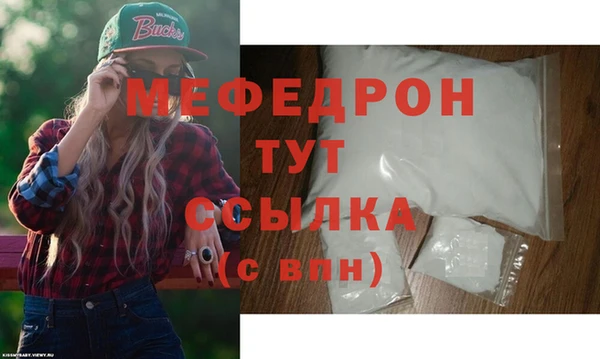 прущие грибы Протвино