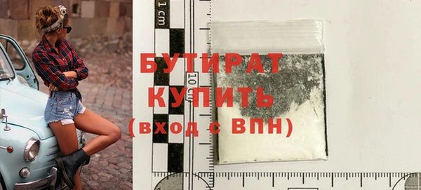 apvp Мегион