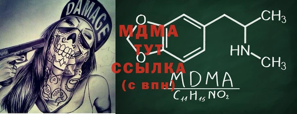 apvp Мегион