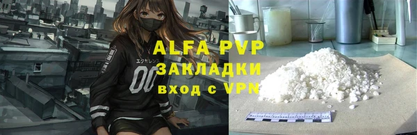 прущие крисы Медвежьегорск