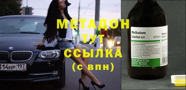 COCAINE Медногорск