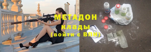 COCAINE Медногорск