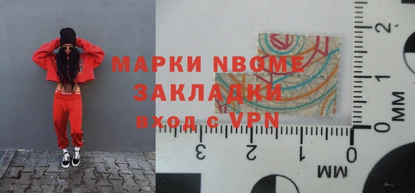 COCAINE Медногорск