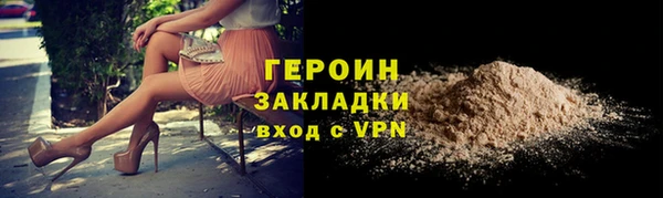 COCAINE Медногорск