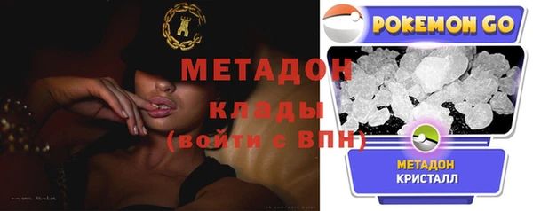 COCAINE Медногорск
