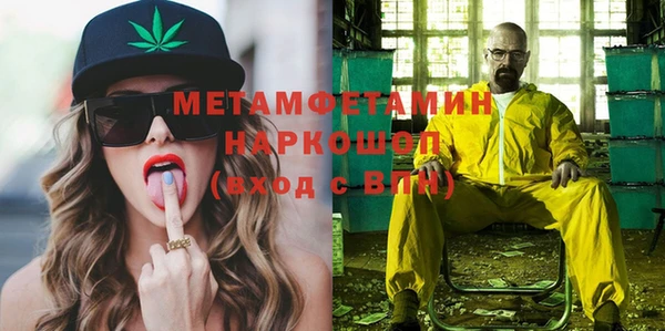 apvp Мегион