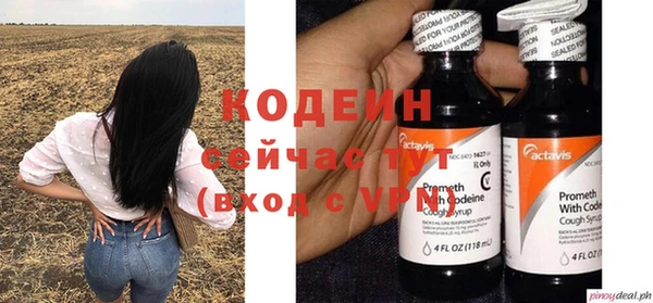 COCAINE Медногорск
