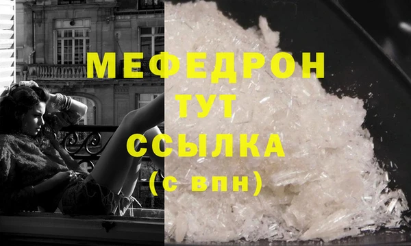 COCAINE Медногорск