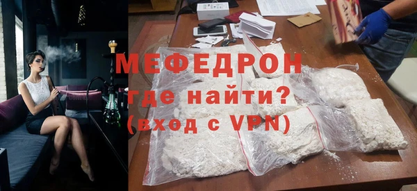 COCAINE Медногорск