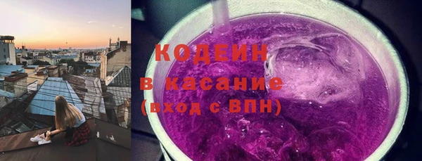кокаин Фурманов