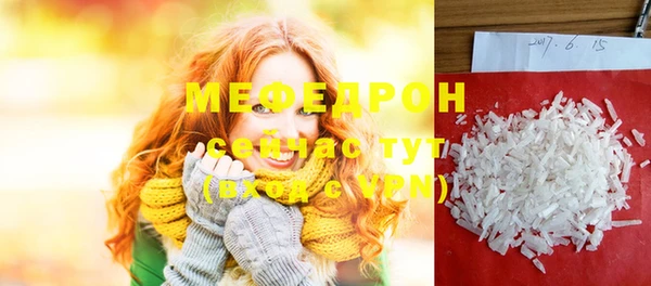 apvp Мегион