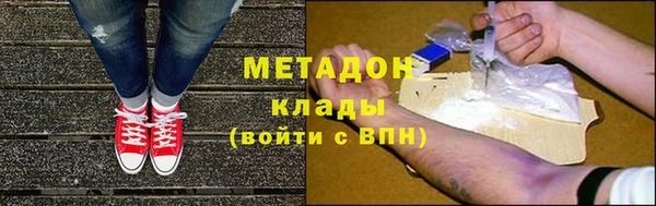 COCAINE Медногорск