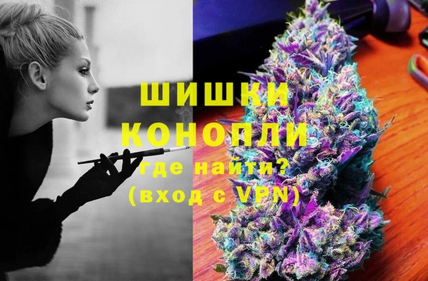 альфа пвп Магадан