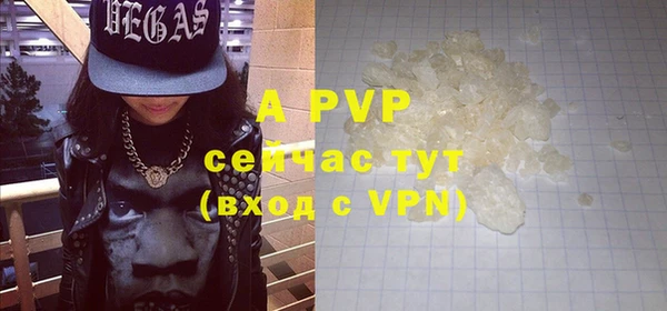 COCAINE Медногорск