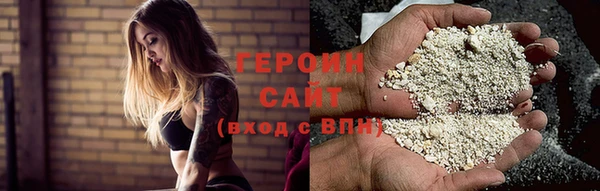COCAINE Медногорск