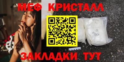 прущие крисы Донской