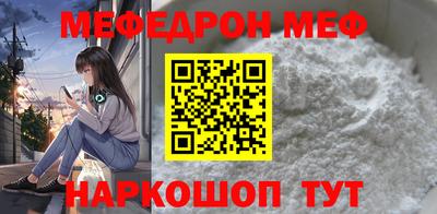 прущие крисы Донской