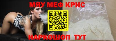 mdpv Донецк