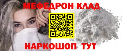 прущие крисы Донской