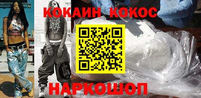 прущие крисы Донской
