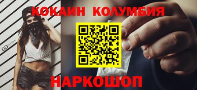 прущие крисы Донской