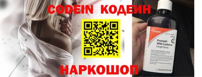 дживик Апшеронск