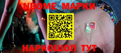 метамфетамин Дубна