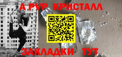 метамфетамин Дубна
