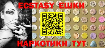 прущие крисы Донской