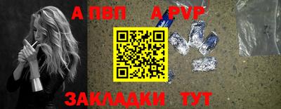 метамфетамин Дубна