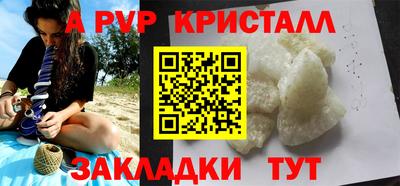 дживик Апрелевка