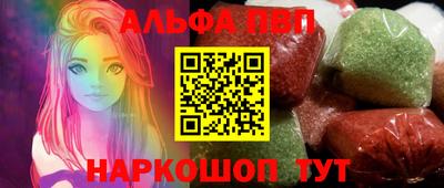 прущие крисы Донской