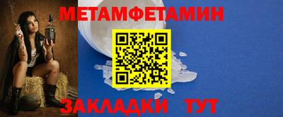 прущие крисы Донской