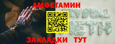 дживик Апшеронск