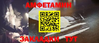 прущие крисы Донской